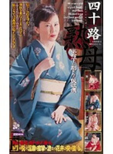 MC-639 jav