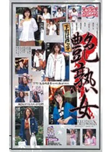 MC-649 jav