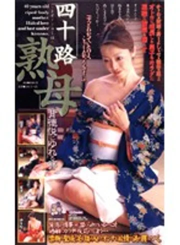 MC-652 jav