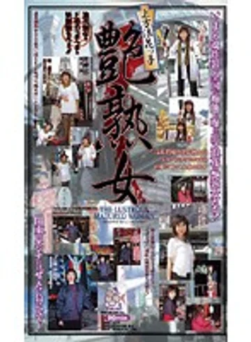 MC-657 jav
