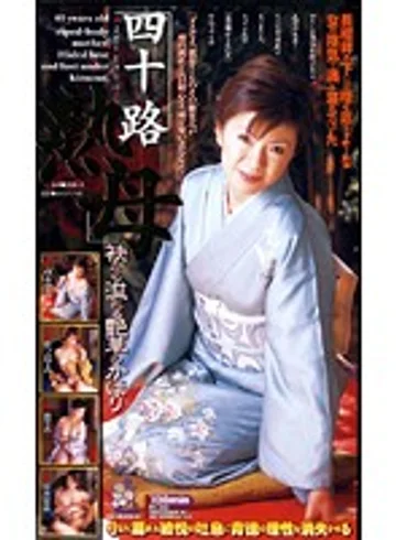 MC-668 jav