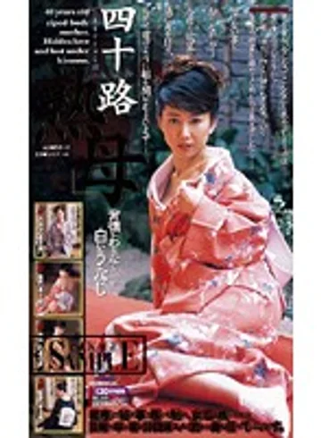 MC-679 jav