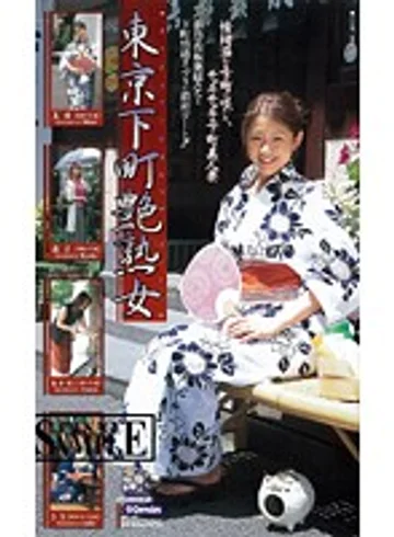 MC-681 jav