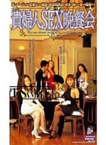 MC-685 jav