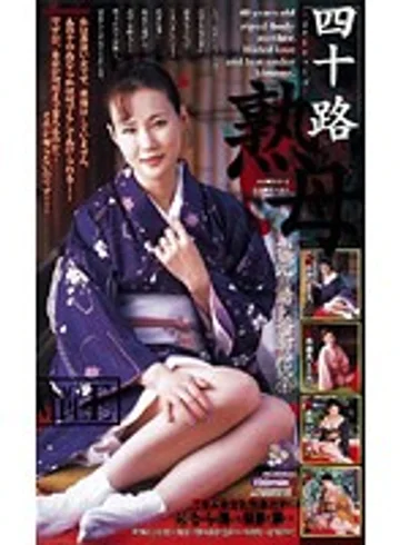 MC-691 jav