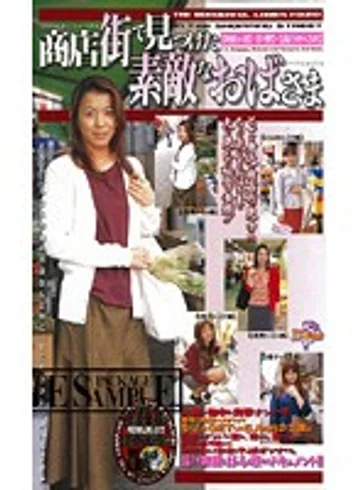 MC-697 jav
