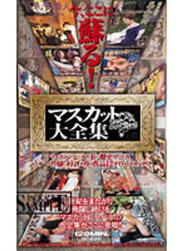 MC-699 jav