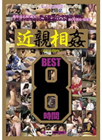 MCSR-057R jav