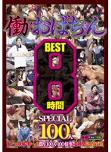 MCSR-085R jav