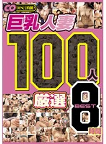 MCSR-108R jav