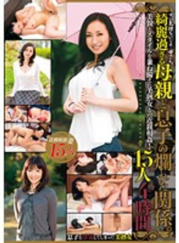 MCSR-142 jav