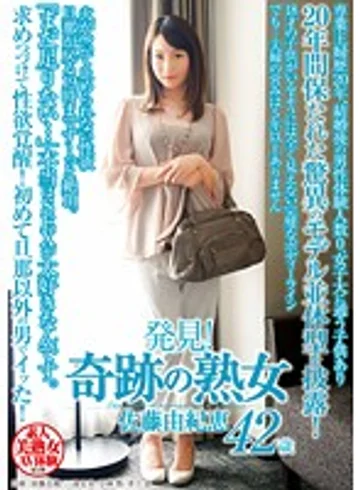 MCSR-146 jav