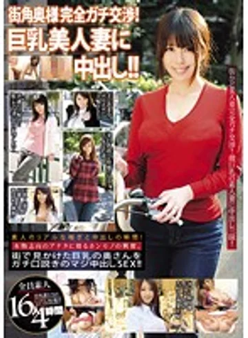 MCSR-213 jav