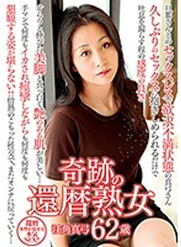MCSR-248 jav