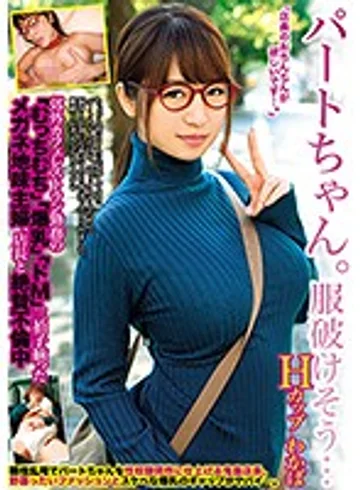 MCSR-292 jav
