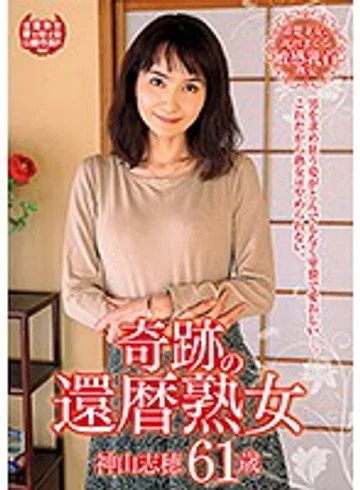 MCSR-303 jav