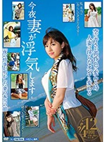 MCSR-309 jav