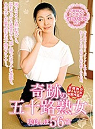 MCSR-319 jav