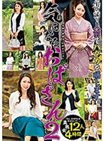 MCSR-320 jav