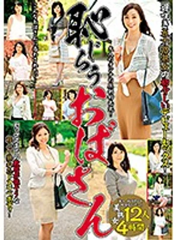 MCSR-330 jav