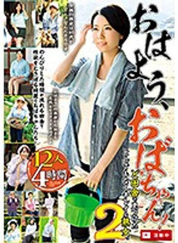 MCSR-334 jav