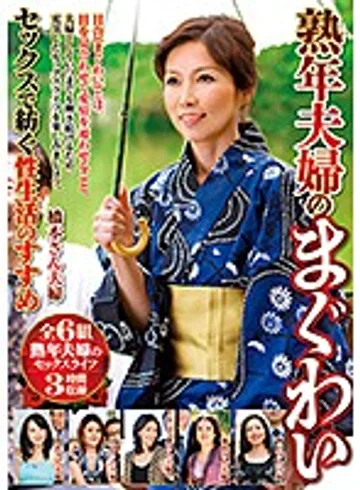 MCSR-384 jav