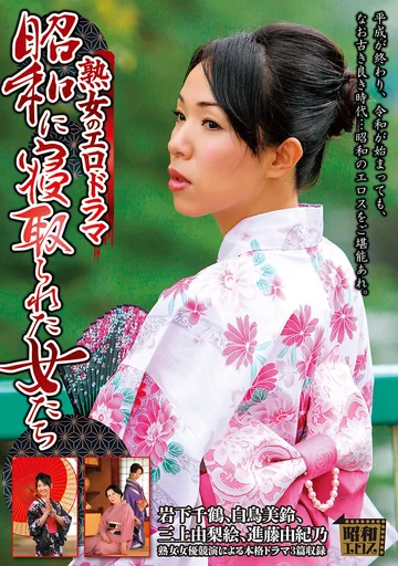 MCSR-390 jav