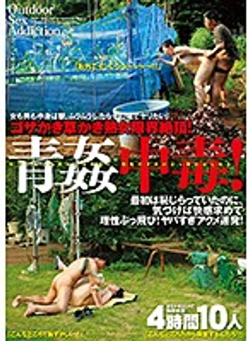 MCSR-418 jav