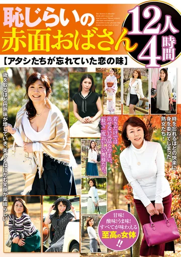 MCSR-530 jav