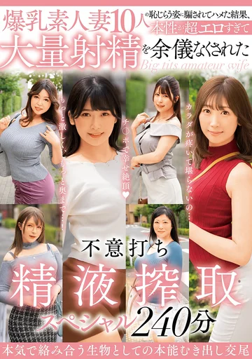 MCSR-568 jav