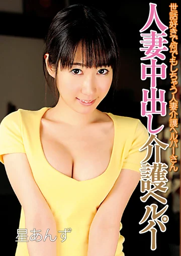 MCSR-225-01 jav