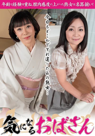 MCSR-465-05 jav