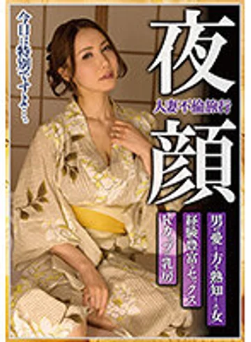 MCSR-467-02 jav
