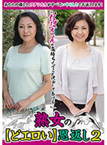MCSR-468-02 jav