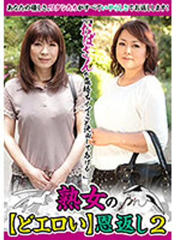 MCSR-468-04 jav