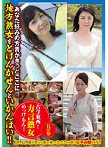 MCSR494-03 jav