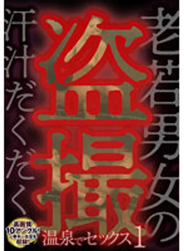 MCSR5-04-01 jav