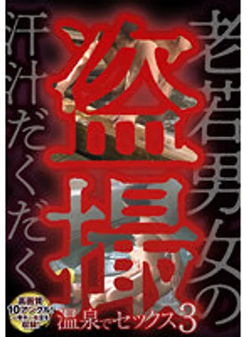 MCSR5-04-03 jav