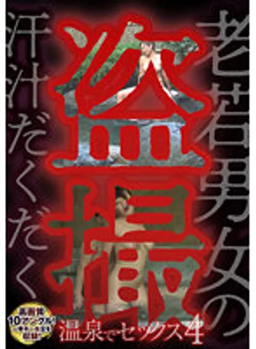 MCSR5-04-04 jav