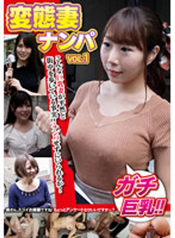 MCSR5-08-01 jav