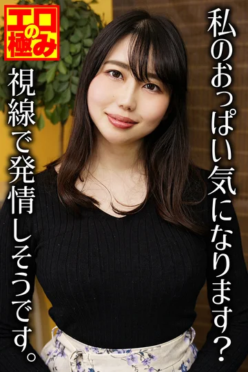 MCSR576-04 jav