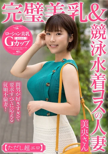 MCST-401 jav