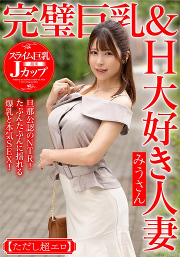 MCST-402 jav