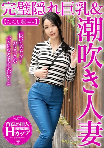 MCST-803 jav