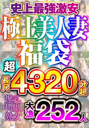 MCSX-001 jav