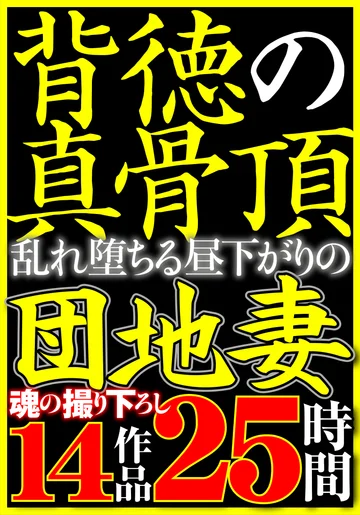 MCSX-005 jav