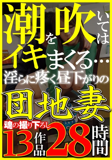 MCSX-009 jav