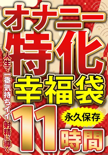 MCSX-021 jav