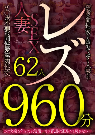 MCSX-023 jav