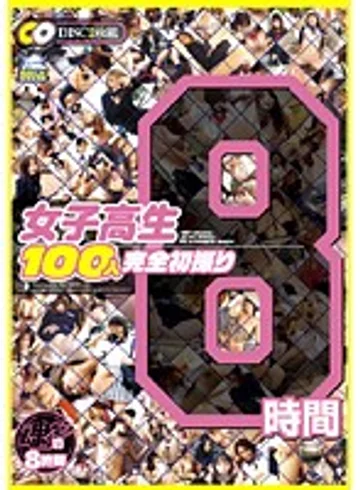 OMSR-001 jav